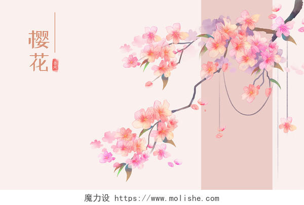 古风花卉手绘樱花插画海报背景古风中国风花